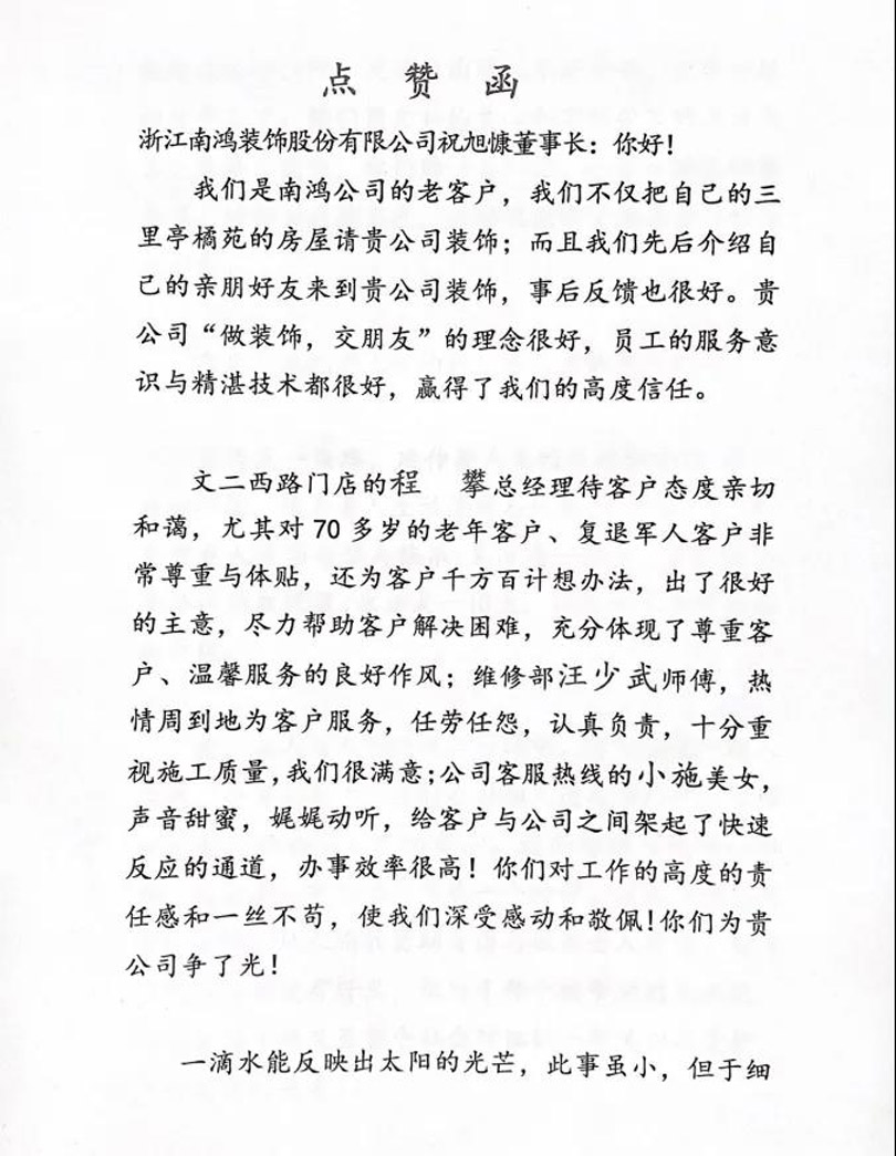 1599788367974626.jpg 微信圖片_20200911093208.jpg