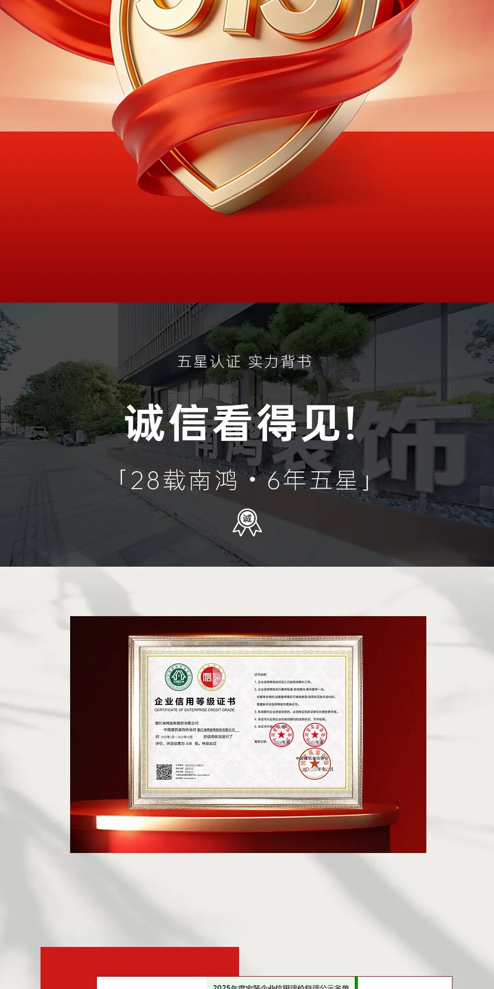 微信圖片_2026-04-17_142220_882.jpg
