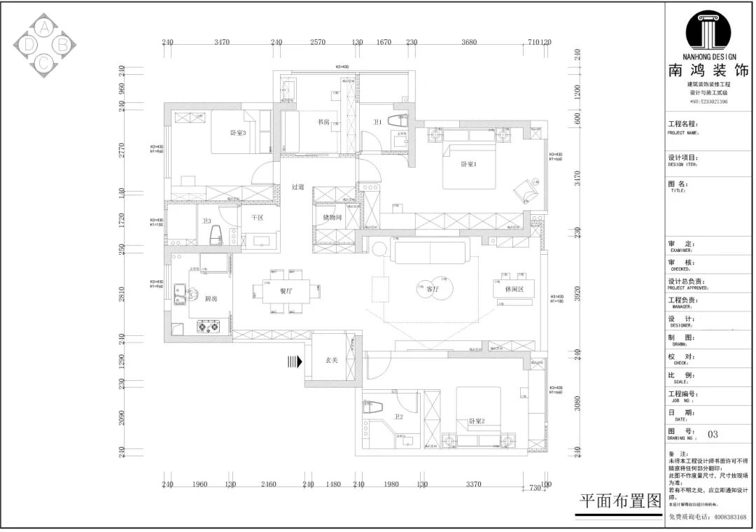 微信圖片_2026-07-28_155230_738.jpg